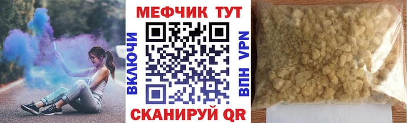 Alpha PVP Сенгилей