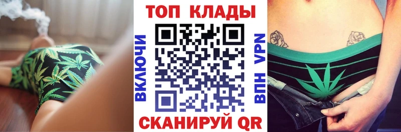 Как найти закладки Сенгилей НБОМе КОКАИН Меф мяу мяу Амфетамин МАРИХУАНА ГАШИШ