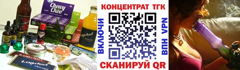 что такое   Сенгилей  Еда ТГК конопля 