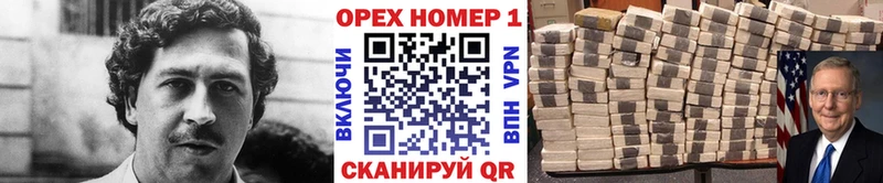 Кокаин FishScale Сенгилей