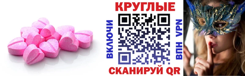 Экстази Philipp Plein  Сенгилей 