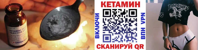 shop какой сайт Сенгилей КЕТАМИН ketamine сколько стоит