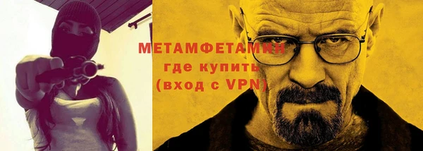 кокаин VHQ Алексин