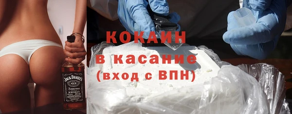 кокаин VHQ Алексин