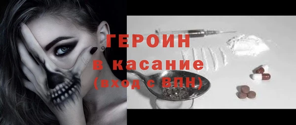 меф Протвино