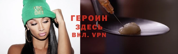 кокаин VHQ Алексин