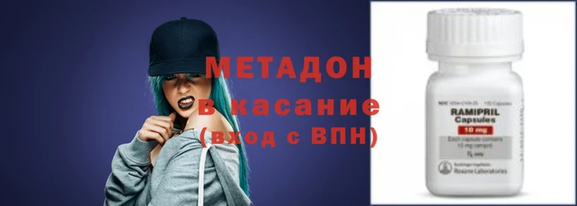 кокаин VHQ Алексин
