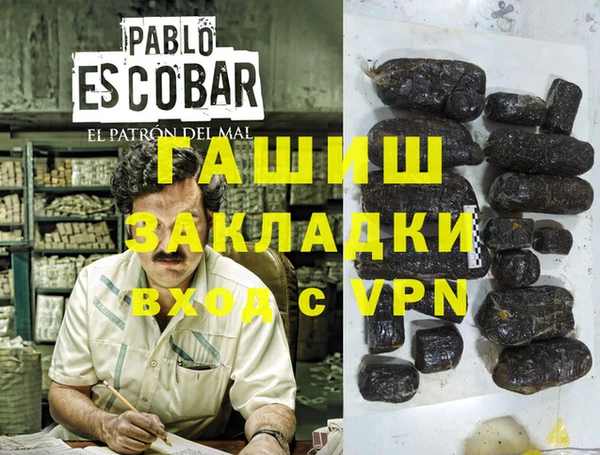 марихуана Алзамай