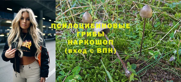 кокаин VHQ Алексин