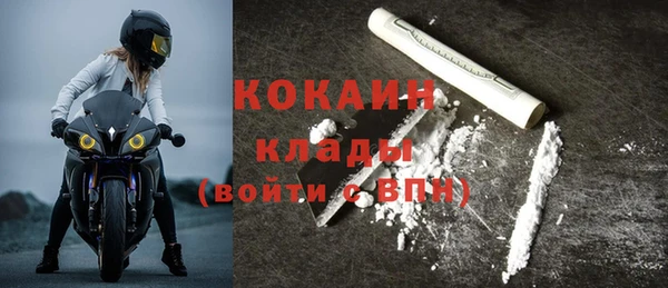 кокаин VHQ Алексин