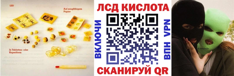 Лсд 25 экстази ecstasy  блэк спрут зеркало  Сенгилей  как найти закладки 