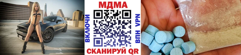 МДМА молли  сколько стоит  МЕГА маркетплейс  Сенгилей 