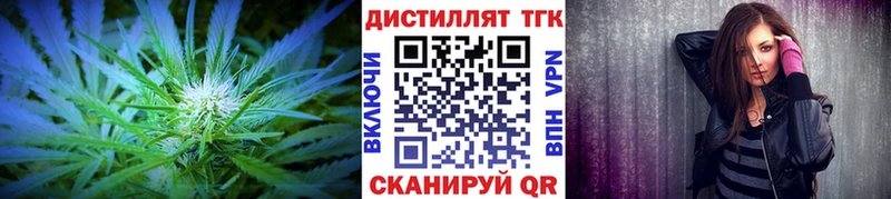 Дистиллят ТГК Wax  хочу   Сенгилей 