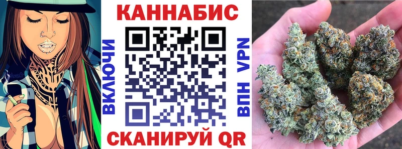 Марихуана тримм Сенгилей